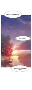 Page 1123 of Scandal of the Witch | 妖女之祸 Ch.1-41 - preview thumbnail
