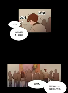 Page 139 of Scandal of the Witch | 妖女之祸 Ch.1-41 - preview thumbnail