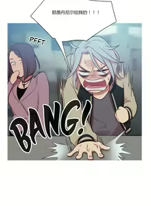 Page 168 of Scandal of the Witch | 妖女之祸 Ch.1-41 - preview thumbnail