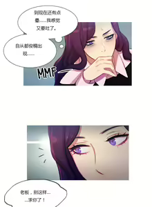 Page 176 of Scandal of the Witch | 妖女之祸 Ch.1-41 - preview thumbnail