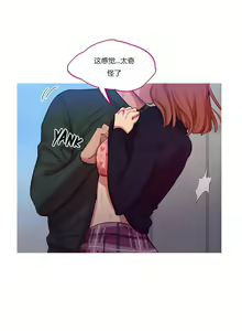 Page 179 of Scandal of the Witch | 妖女之祸 Ch.1-41 - preview thumbnail
