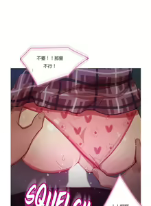 Page 181 of Scandal of the Witch | 妖女之祸 Ch.1-41 - preview thumbnail
