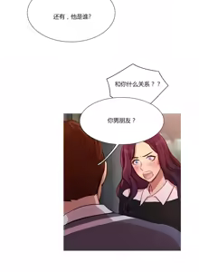 Page 202 of Scandal of the Witch | 妖女之祸 Ch.1-41 - preview thumbnail
