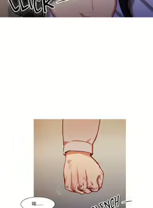 Page 347 of Scandal of the Witch | 妖女之祸 Ch.1-41 - preview thumbnail