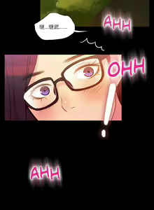 Page 35 of Scandal of the Witch | 妖女之祸 Ch.1-41 - preview thumbnail