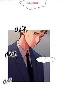 Page 353 of Scandal of the Witch | 妖女之祸 Ch.1-41 - preview thumbnail