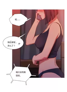 Page 404 of Scandal of the Witch | 妖女之祸 Ch.1-41 - preview thumbnail