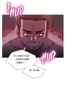 Page 438 of Scandal of the Witch | 妖女之祸 Ch.1-41 - preview thumbnail