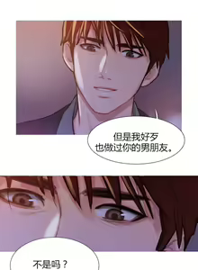 Page 49 of Scandal of the Witch | 妖女之祸 Ch.1-41 - preview thumbnail