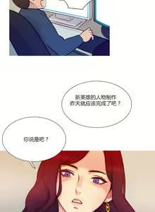 Page 5 of Scandal of the Witch | 妖女之祸 Ch.1-41 - preview thumbnail