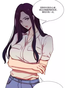 Page 515 of Scandal of the Witch | 妖女之祸 Ch.1-41 - preview thumbnail