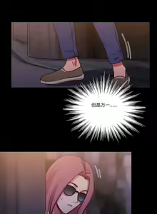 Page 608 of Scandal of the Witch | 妖女之祸 Ch.1-41 - preview thumbnail