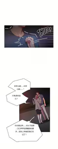 Page 648 of Scandal of the Witch | 妖女之祸 Ch.1-41 - preview thumbnail