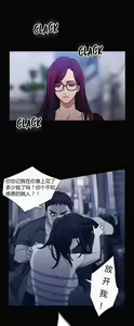Page 658 of Scandal of the Witch | 妖女之祸 Ch.1-41 - preview thumbnail