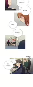 Page 68 of Scandal of the Witch | 妖女之祸 Ch.1-41 - preview thumbnail