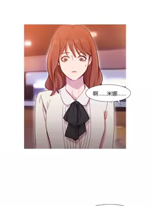 Page 698 of Scandal of the Witch | 妖女之祸 Ch.1-41 - preview thumbnail