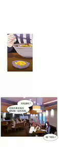 Page 701 of Scandal of the Witch | 妖女之祸 Ch.1-41 - preview thumbnail