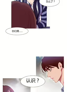 Page 719 of Scandal of the Witch | 妖女之祸 Ch.1-41 - preview thumbnail