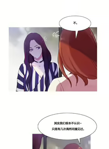 Page 723 of Scandal of the Witch | 妖女之祸 Ch.1-41 - preview thumbnail