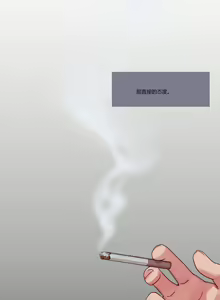 Page 74 of Scandal of the Witch | 妖女之祸 Ch.1-41 - preview thumbnail