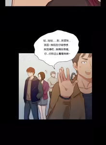 Page 78 of Scandal of the Witch | 妖女之祸 Ch.1-41 - preview thumbnail