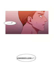 Page 793 of Scandal of the Witch | 妖女之祸 Ch.1-41 - preview thumbnail