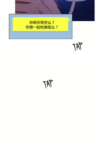 Page 795 of Scandal of the Witch | 妖女之祸 Ch.1-41 - preview thumbnail