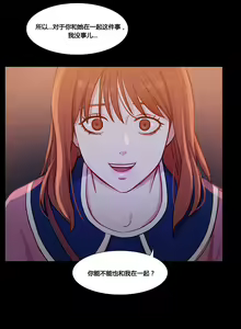 Page 815 of Scandal of the Witch | 妖女之祸 Ch.1-41 - preview thumbnail