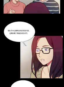 Page 86 of Scandal of the Witch | 妖女之祸 Ch.1-41 - preview thumbnail