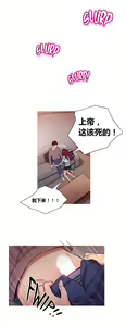 Page 875 of Scandal of the Witch | 妖女之祸 Ch.1-41 - preview thumbnail