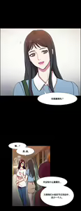 Page 897 of Scandal of the Witch | 妖女之祸 Ch.1-41 - preview thumbnail