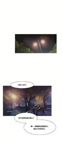 Page 909 of Scandal of the Witch | 妖女之祸 Ch.1-41 - preview thumbnail