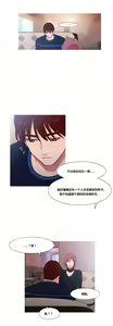Page 977 of Scandal of the Witch | 妖女之祸 Ch.1-41 - preview thumbnail