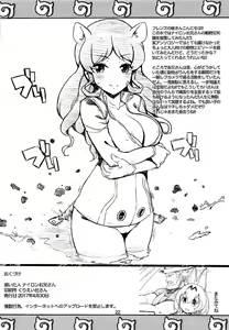 Page 23 of R18 RED DATA BOOK - preview thumbnail