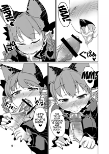 Page 8 of Neko wa Karasu no Daisan no Ashi ga Osuki - preview thumbnail