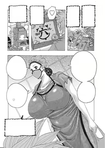 Page 6 of Toukai no Kotou PuriPuri Chapter-9 - preview thumbnail