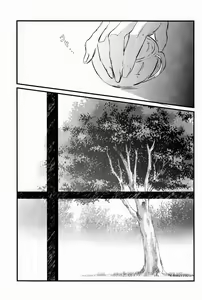 Page 17 of GETTING CLOSER Vol. 1 - preview thumbnail