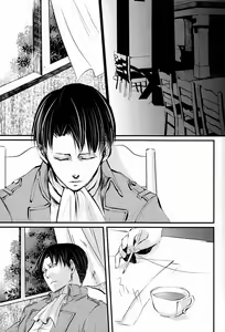 Page 5 of GETTING CLOSER Vol. 1 - preview thumbnail