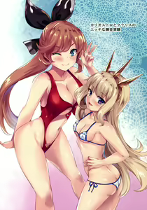 Page 15 of Fallin Love Potion - preview thumbnail
