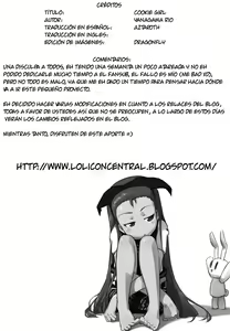 Page 17 of Cookie Girl | La chica de las galletas - preview thumbnail