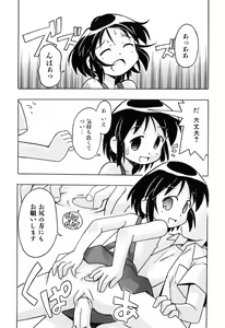 Page 192 of Hadakakubiwa - preview thumbnail