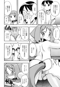 Page 22 of Hadakakubiwa - preview thumbnail