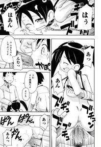 Page 29 of Hadakakubiwa - preview thumbnail
