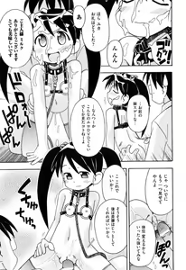 Page 31 of Hadakakubiwa - preview thumbnail