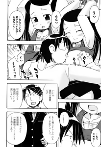 Page 36 of Hadakakubiwa - preview thumbnail