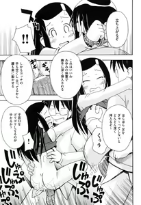 Page 41 of Hadakakubiwa - preview thumbnail