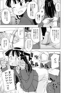 Page 69 of Hadakakubiwa - preview thumbnail