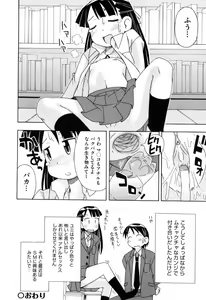 Page 80 of Hadakakubiwa - preview thumbnail