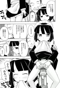 Page 93 of Hadakakubiwa - preview thumbnail
