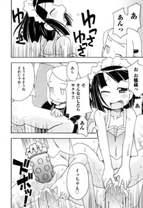 Page 100 of Hadakakubiwa - preview thumbnail